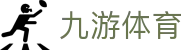 九游体育 (中国)官方网站-官网入口-JIUYOU SPORTS